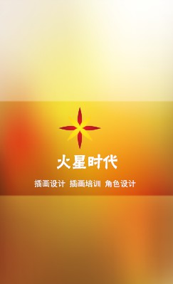 创意渐变橙色商务竖版名片设计