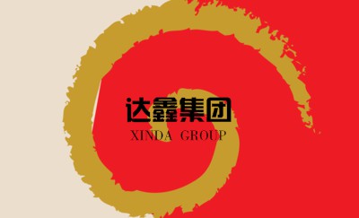 浅黄卷圈底印名片设计