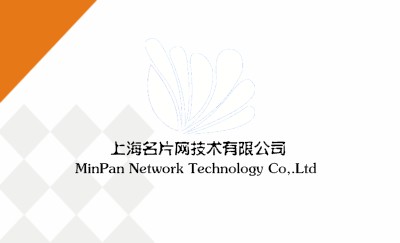 大方橘黄色广告名片模板