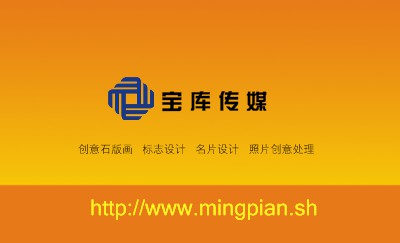 暖黄色经典商务名片模板