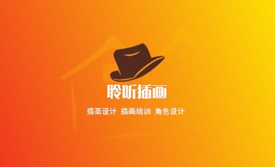 橘色简洁型商务名片模板