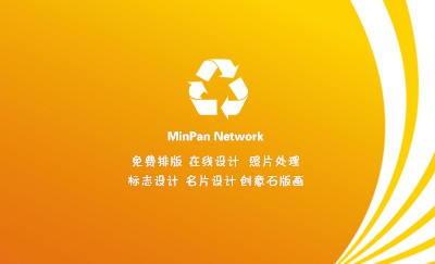 黄色简洁型线条艺术名片制作
