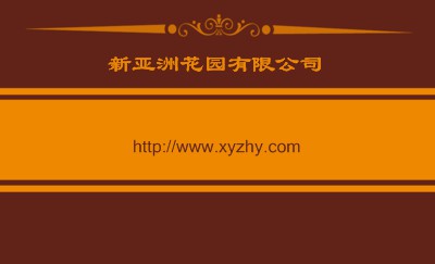 尊贵大气金色房地产名片设计