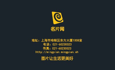 时尚型蓝色竖式名片制作
