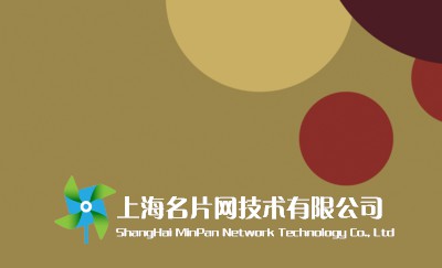 简洁红黄圈商务名片设计