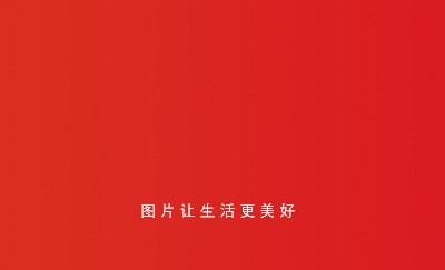 简约渐变橙红创意名片设计