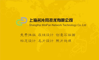 橙黄色个性商务名片设计