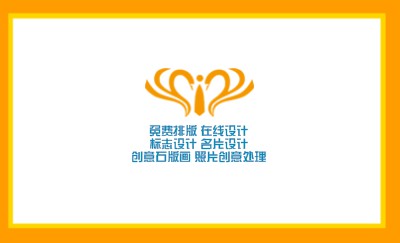 白底橘黄拼接商务名片设计