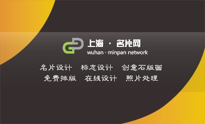 立体感方块橙色弧线商务名片设计