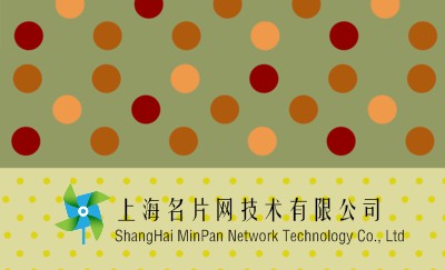 可爱绿色点点简洁名片设计