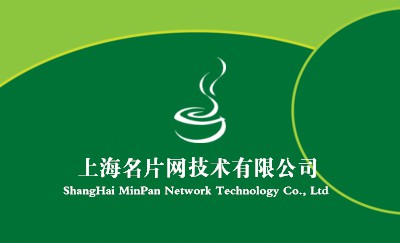 绿色简洁圈圈名片模板