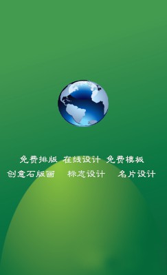 绿色时光服务竖版名片设计