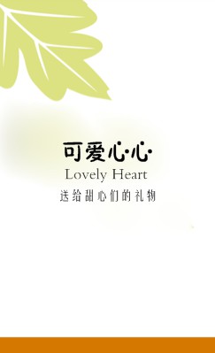 秋枫黄叶服务竖版名片模板