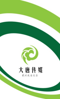 简洁深绿浅绿曲线商务竖版名片设计