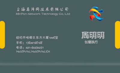 时尚简洁深灰名片设计