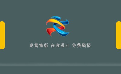 时尚简洁深灰名片设计