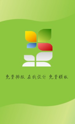 绿底叶片竖版名片设计