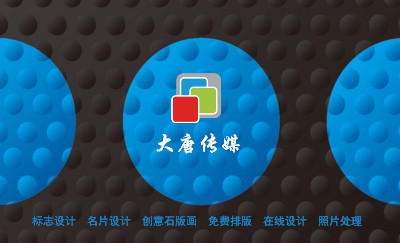 流行黑色浮点垫子名片制作