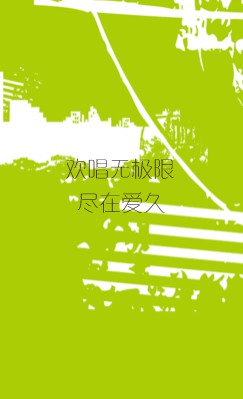 剪影浅绿商务竖版名片模板