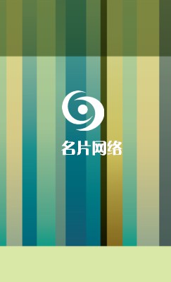 线条型绿色艺术竖版名片设计