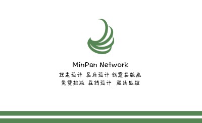 简洁绿色线条商务名片设计