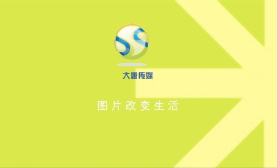 时尚型蓝色箭头艺术名片模板