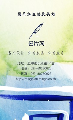 炫彩型灰底蓝字艺术竖版名片模板