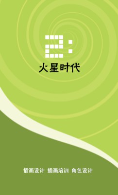 经典绿色旋转竖版名片设计
