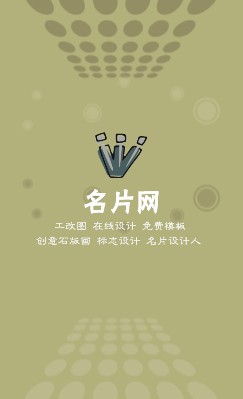 淡雅立体灰绿点纹创意竖版名片设计