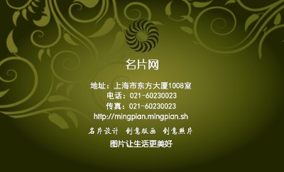 经典可爱设计名片制作