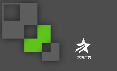 绿色现代简约名片模板
