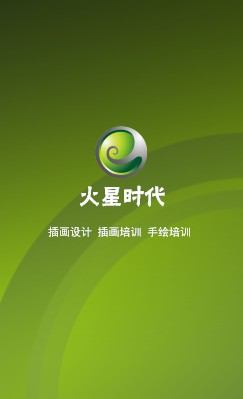 绿色极简艺术竖版名片制作