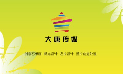 时尚黄绿花店名片设计