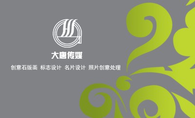 绿浮云艺术花纹名片设计