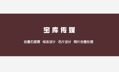 简洁型咖绿色艺术名片模板