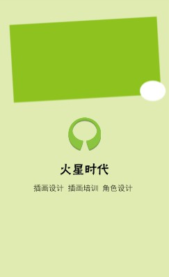 淡雅型清新绿色商务竖版名片设计
