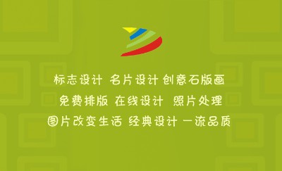 矩形嫩黄绿设计名片设计