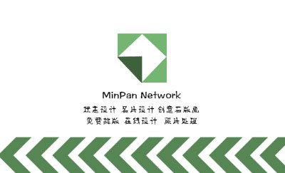 炫酷型箭头组合商务名片设计