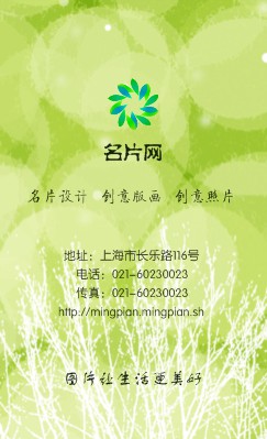 炫彩型玫红黄色设计竖版名片设计