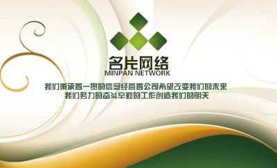 个性时尚白名片设计