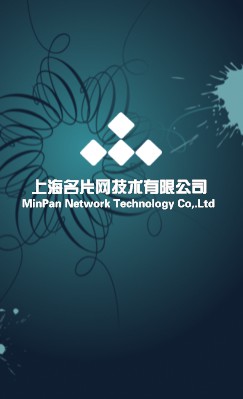 墨迹曲线灰绿竖版名片模板