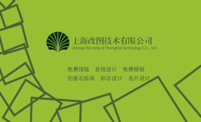 绿色错乱方格商务名片模板