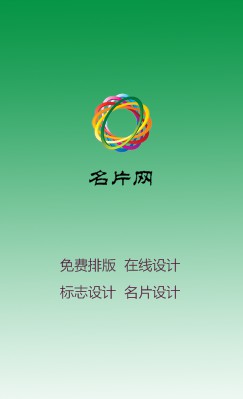 简洁型黄色竖排艺术竖版名片模板