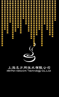 黄色点缀律动设计竖版名片设计