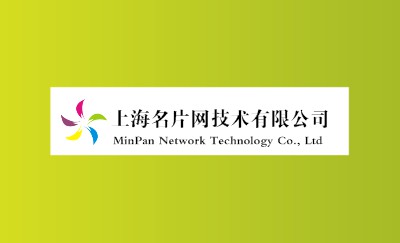 绿色简洁商务名片模板