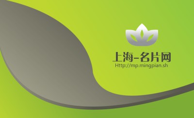绿色创意图案艺术名片设计