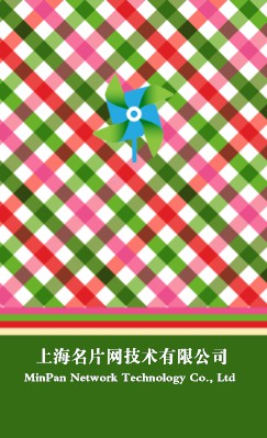 绿底红绿格式格子竖版名片制作