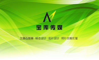 黄绿变幻曲线个性设计名片设计