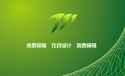 简洁绿色背景网状商务名片设计
