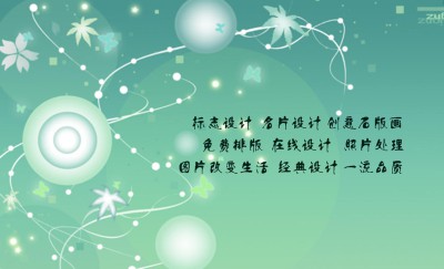 创意构想淡蓝商务名片模板